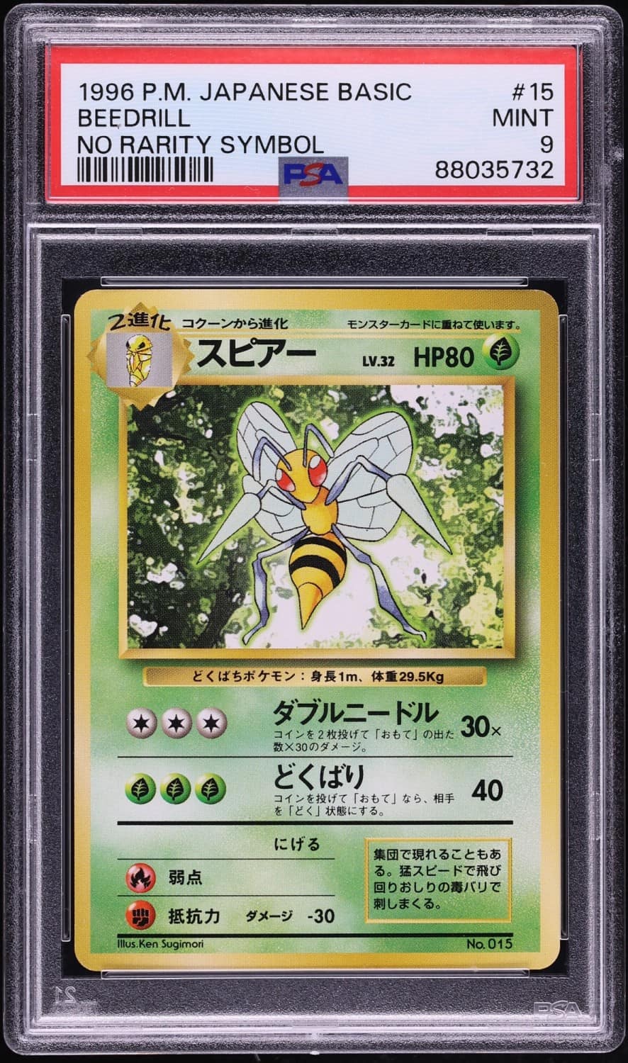 Beedrill