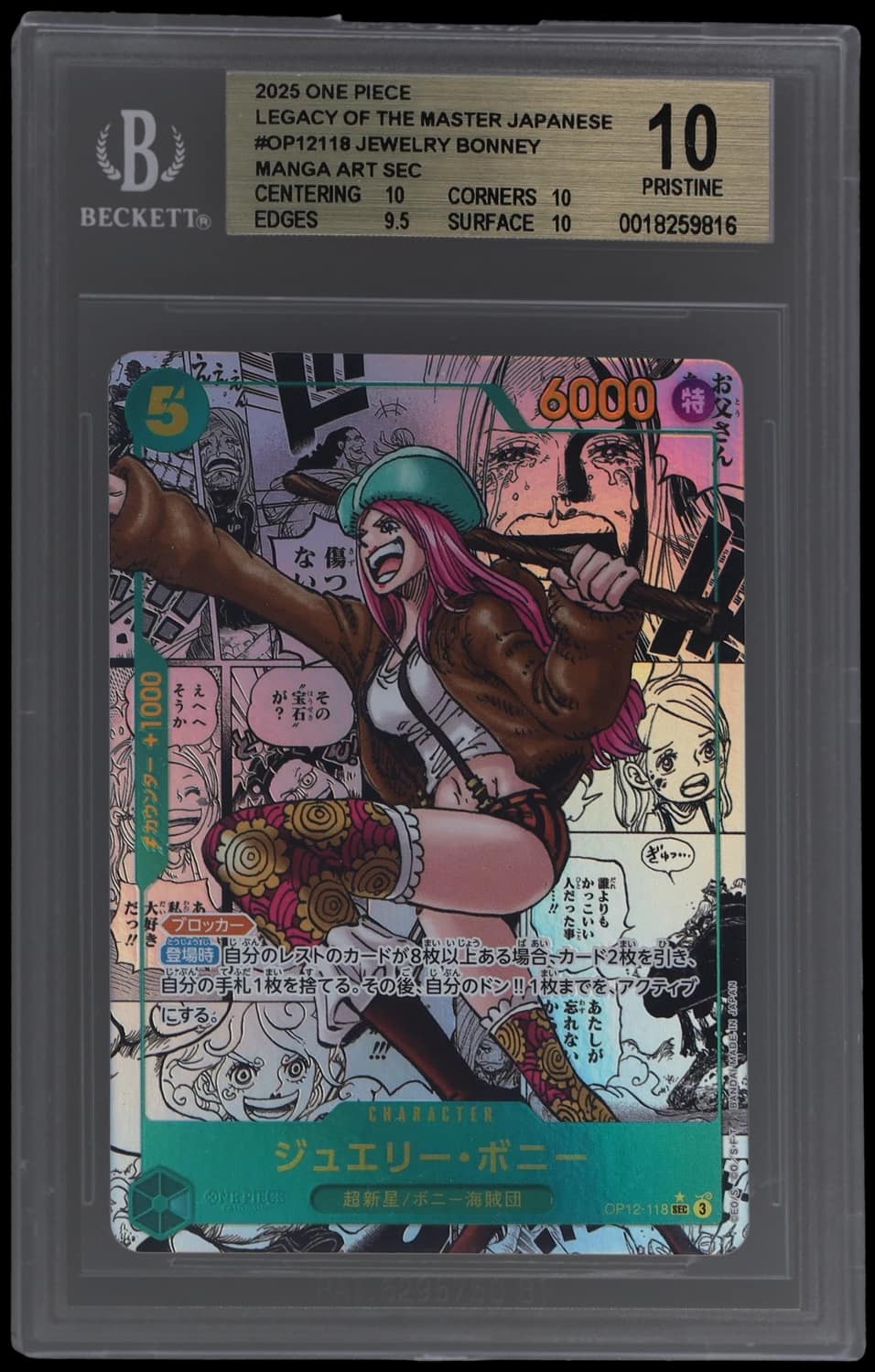Jewelry Bonney