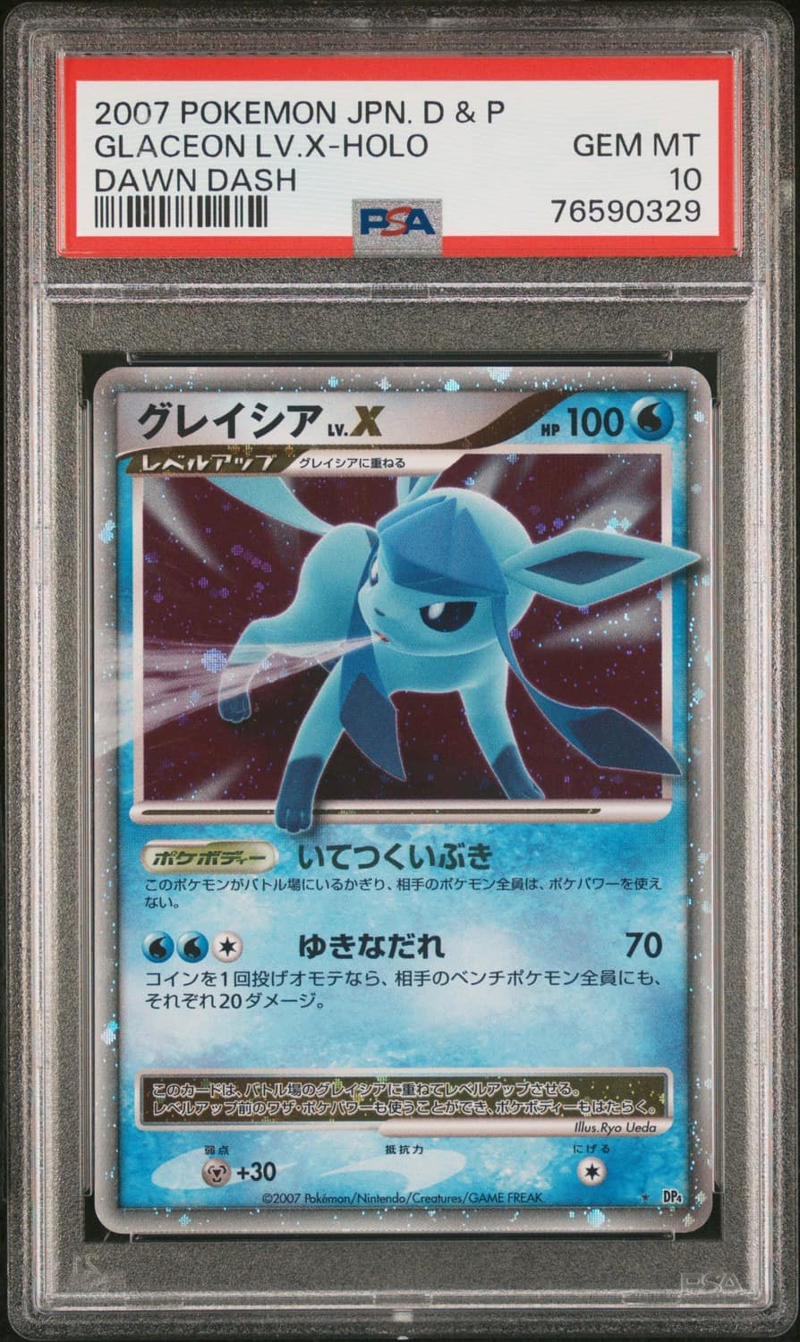 Glaceon
