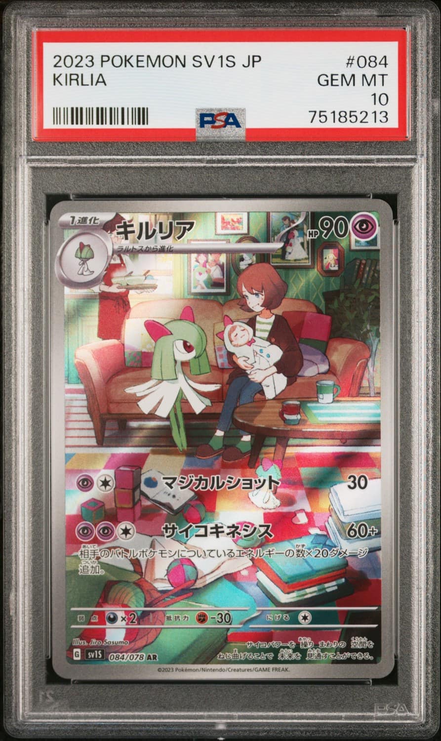Kirlia