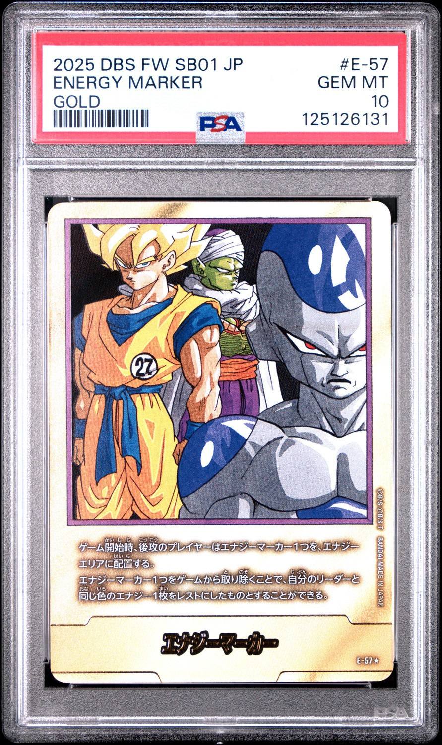 Energy Marker - Vol.27 Cover