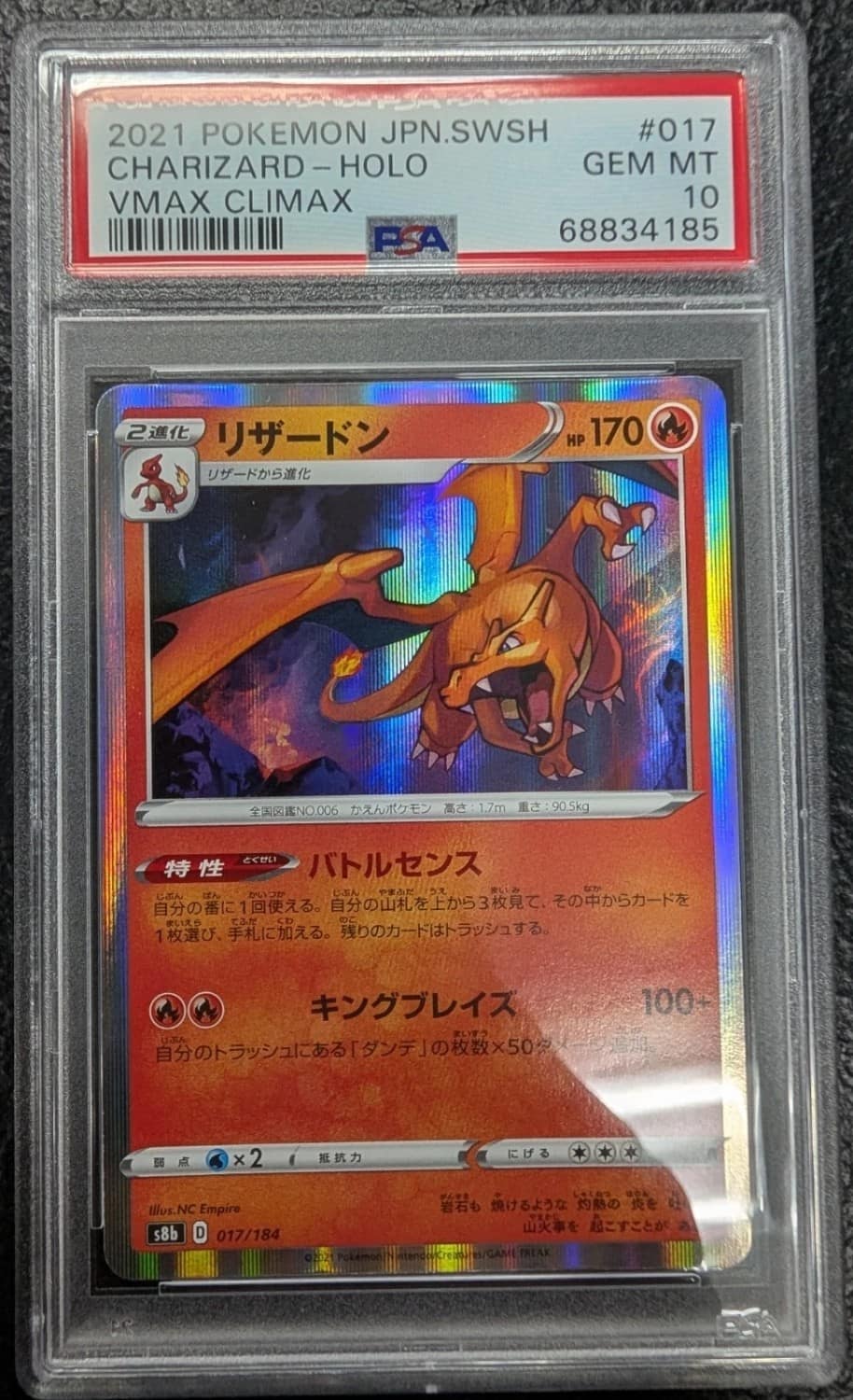 Charizard