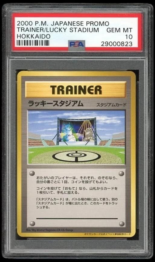 Lucky Stadium