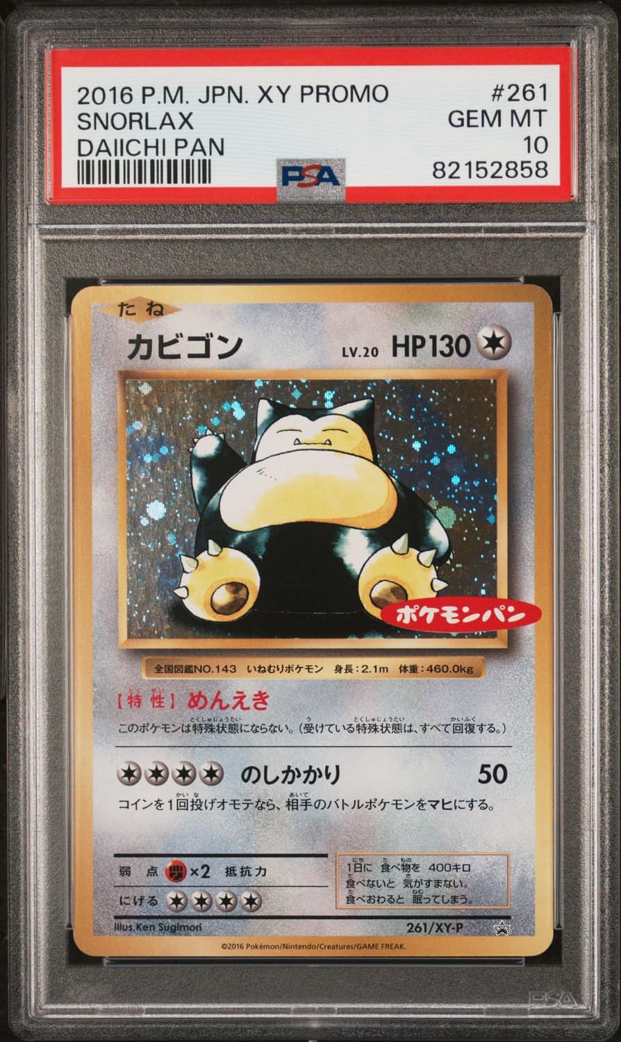Snorlax