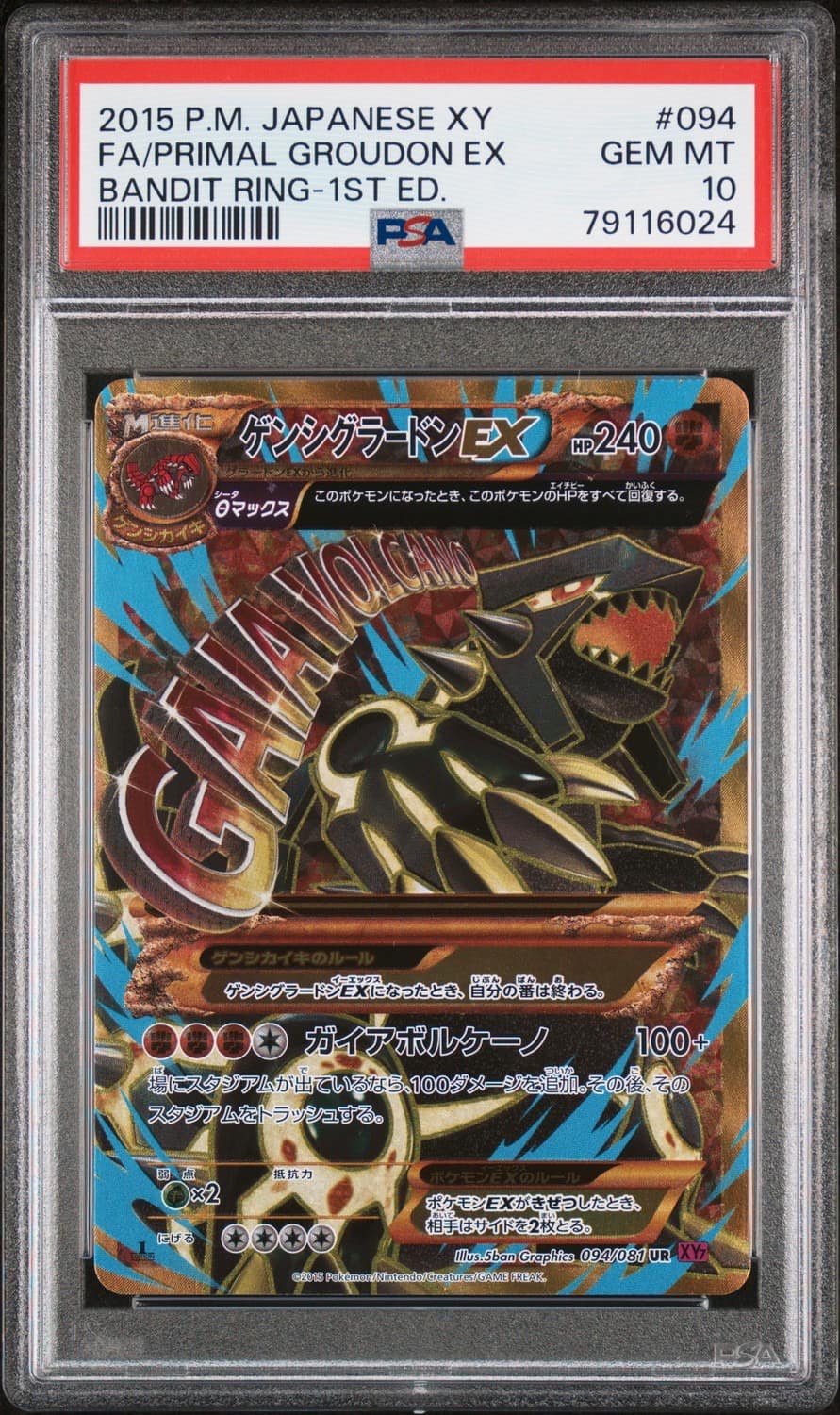Primal Groudon Ex