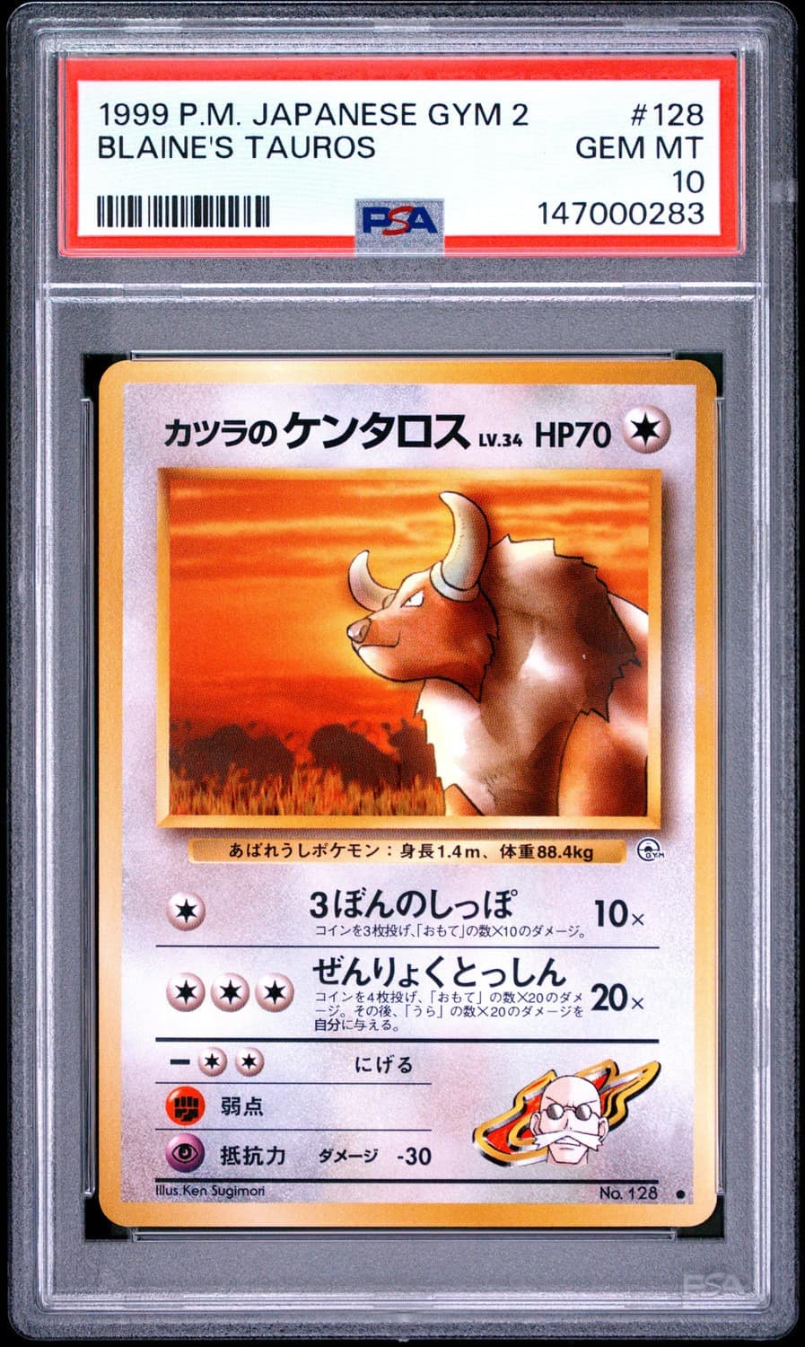 Blaine'S Tauros