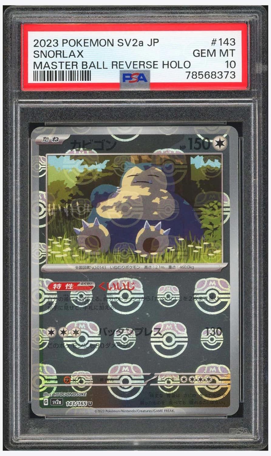 Snorlax