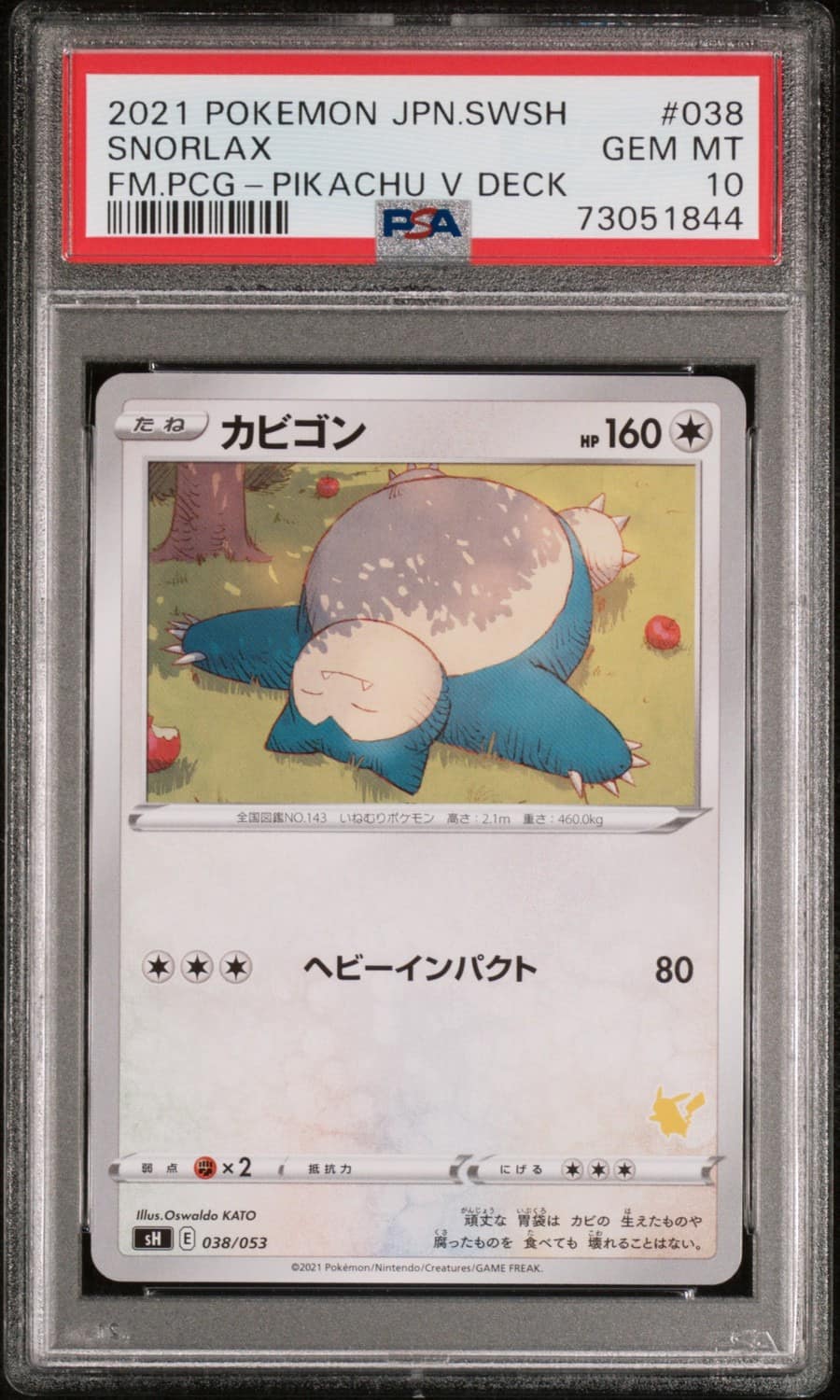 Snorlax
