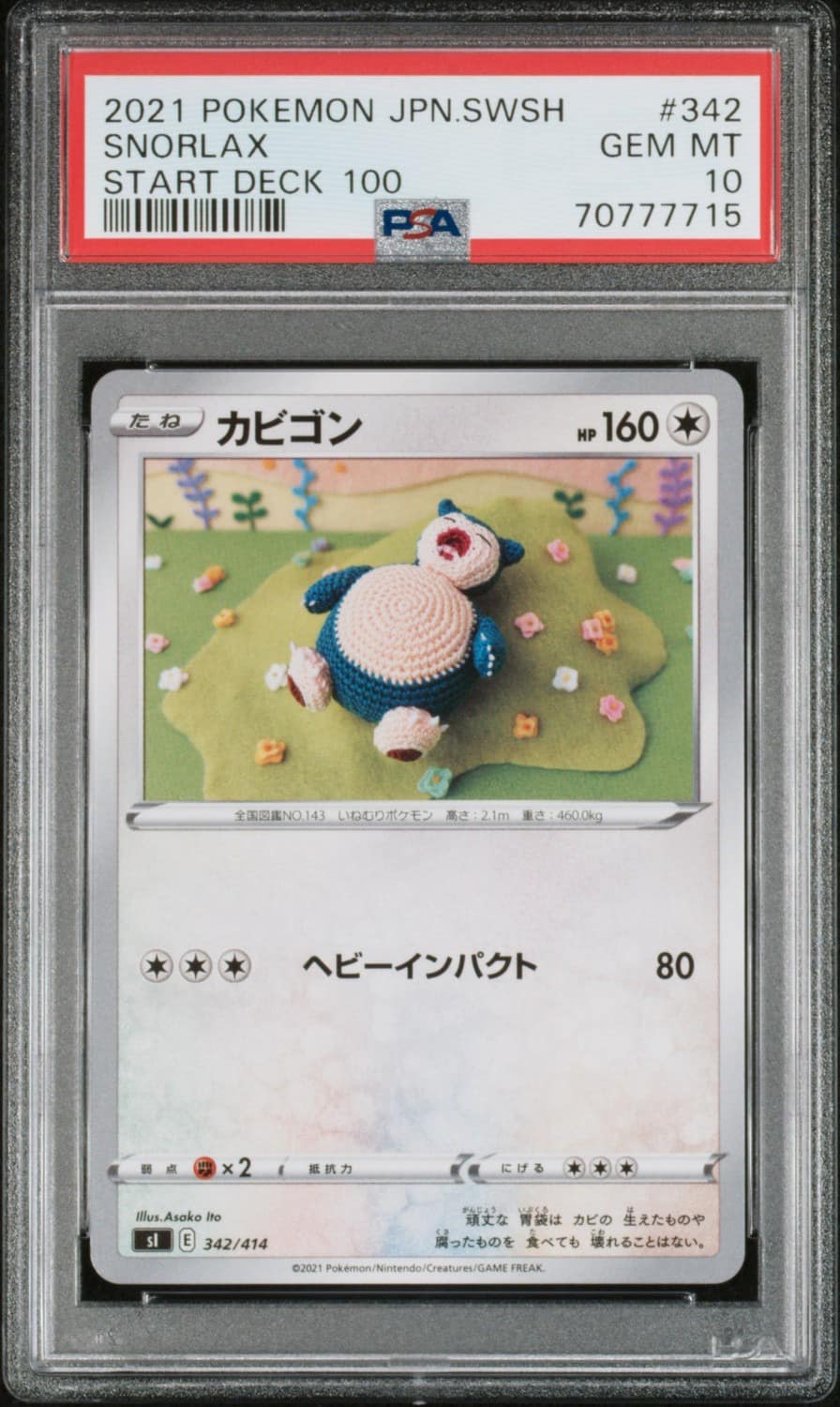 Snorlax