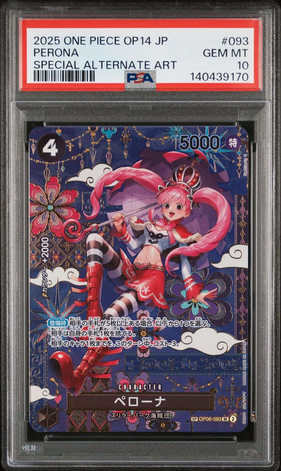 Perona