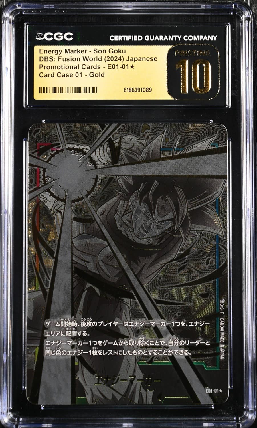 Energy Marker - Son Goku