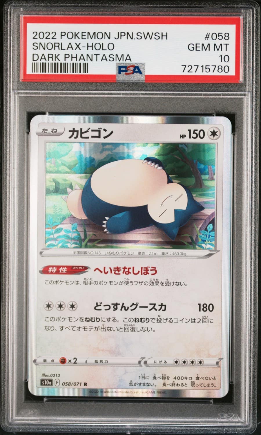 Snorlax