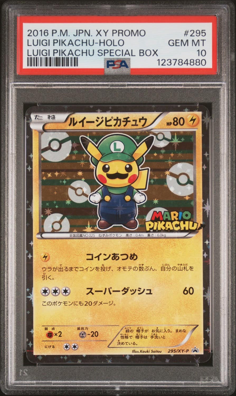 Luigi Pikachu