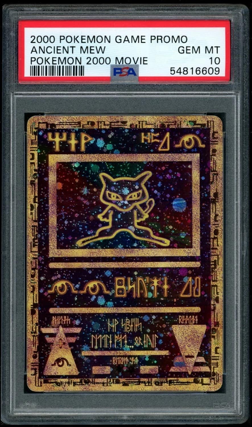 Ancient Mew