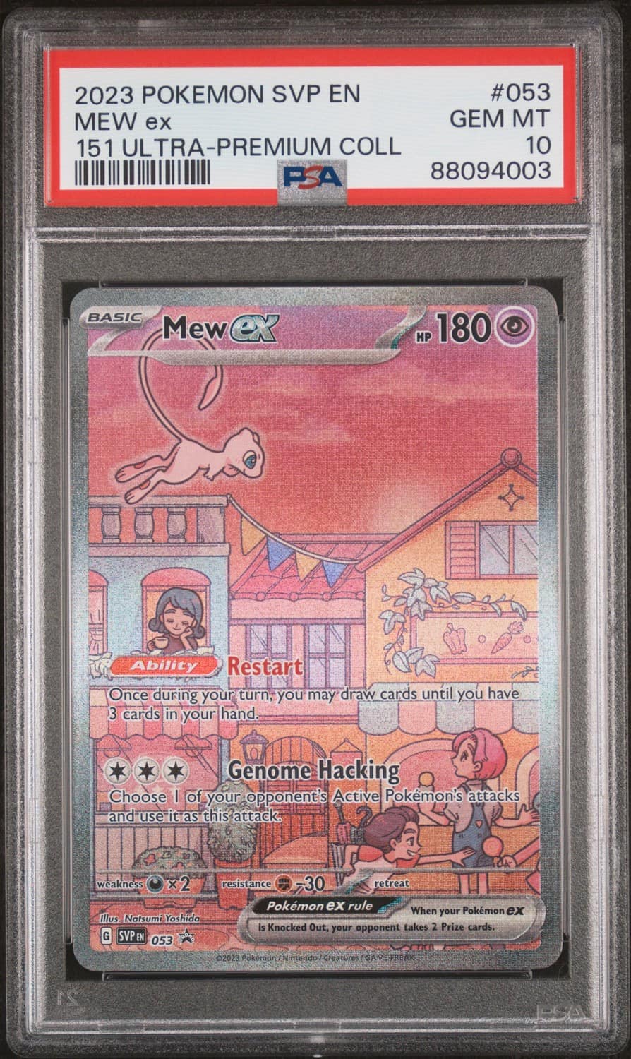 Mew Ex