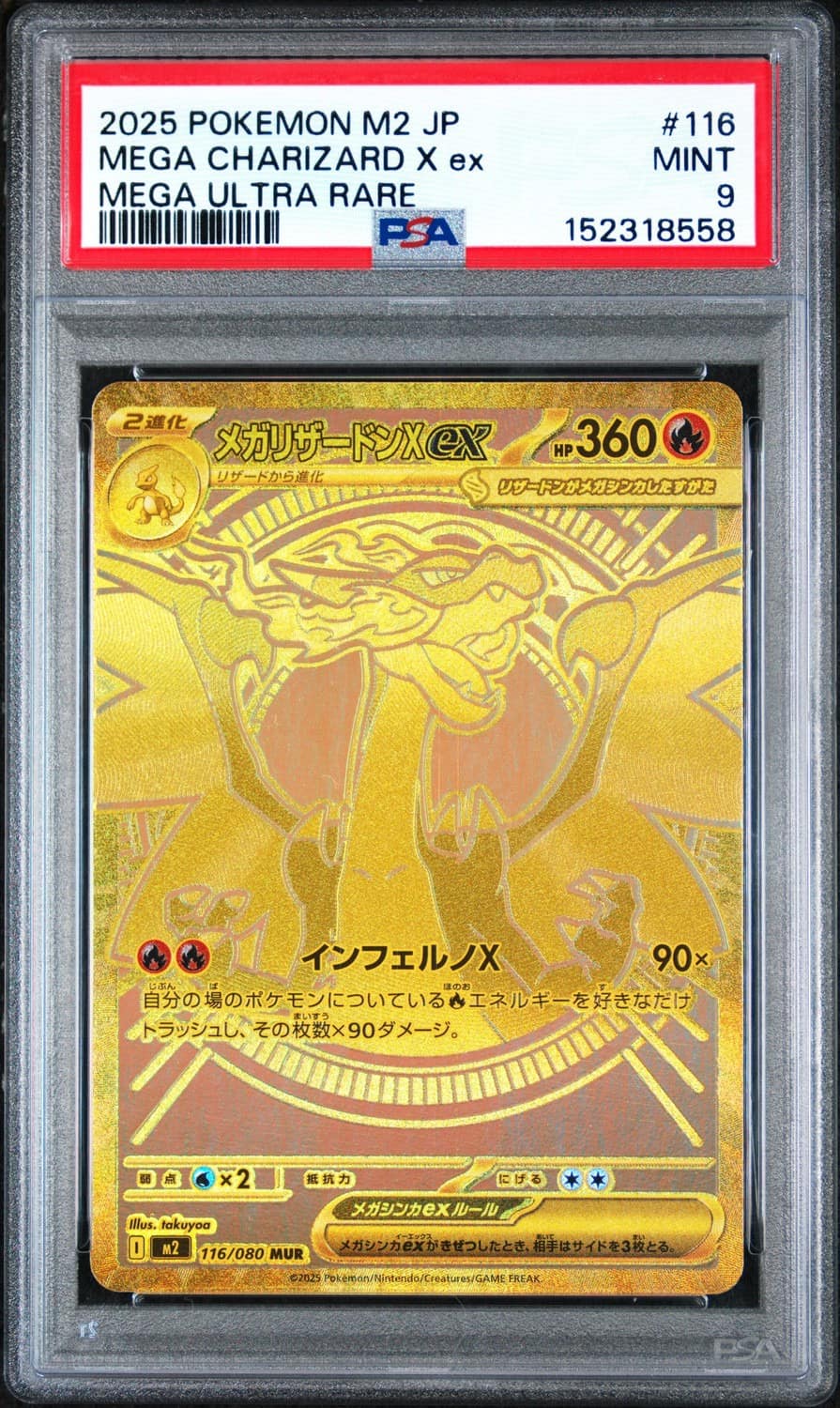 Mega Charizard X Ex