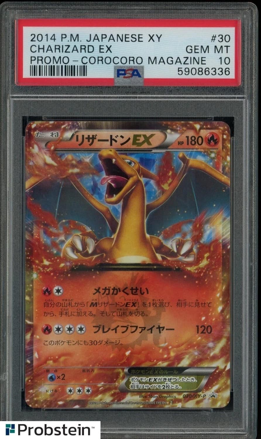 Charizard Ex