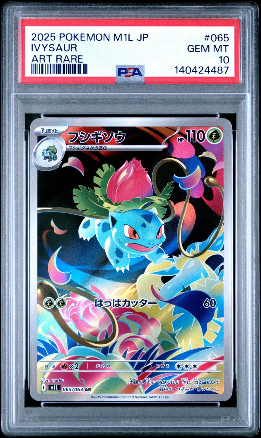 Ivysaur