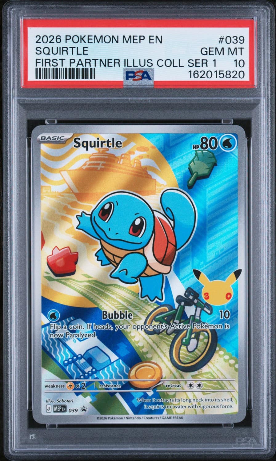 Squirtle