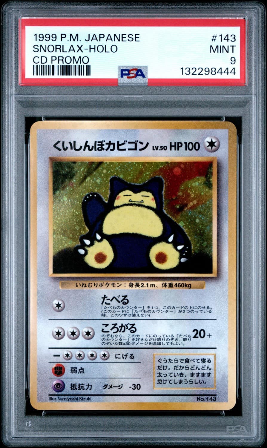 Snorlax