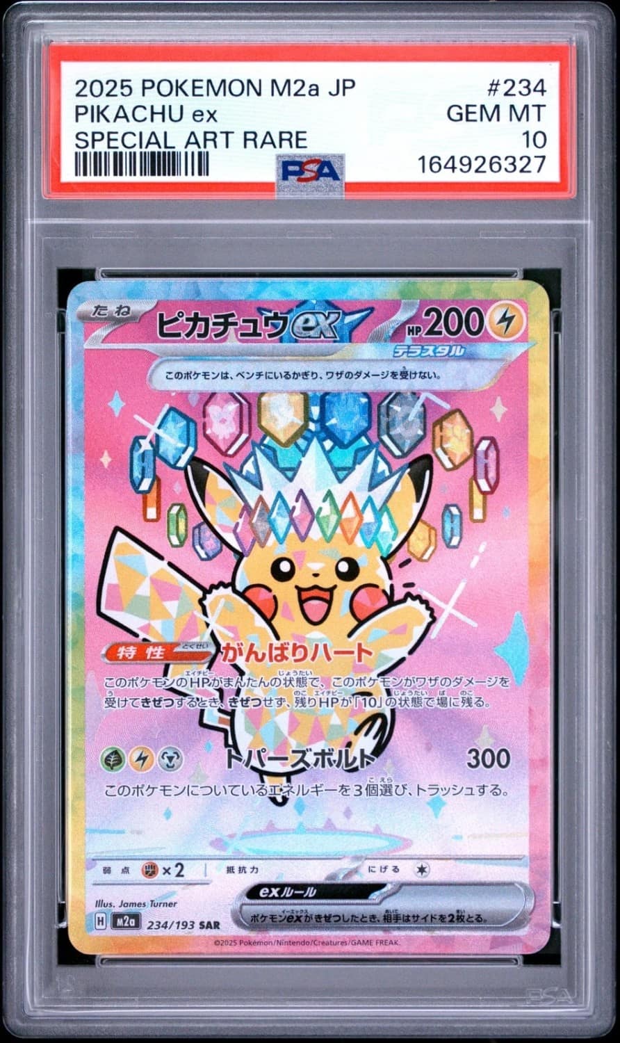 Pikachu Ex