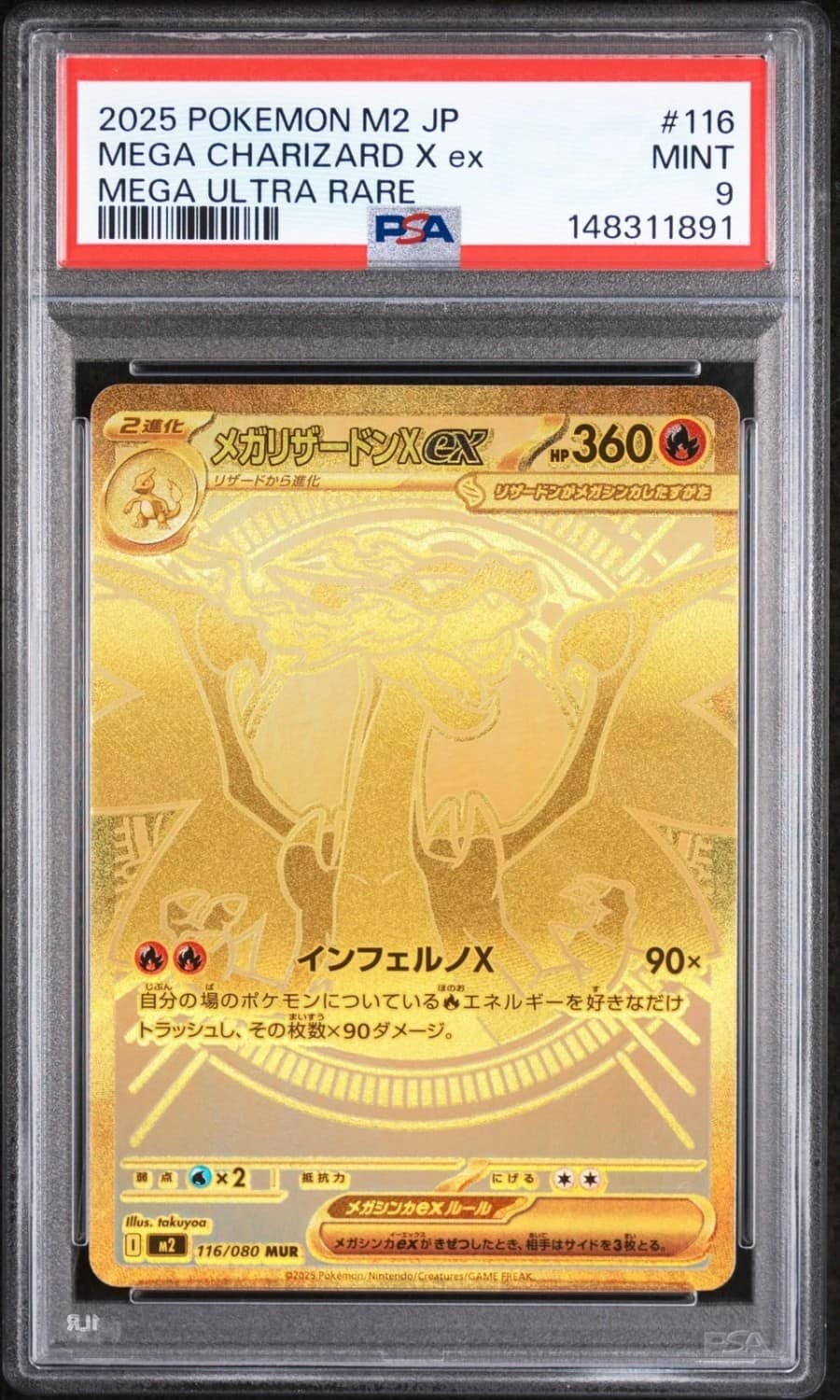 Mega Charizard X Ex