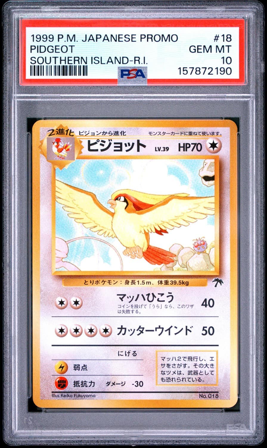 Pidgeot