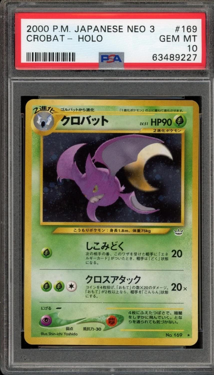 Crobat