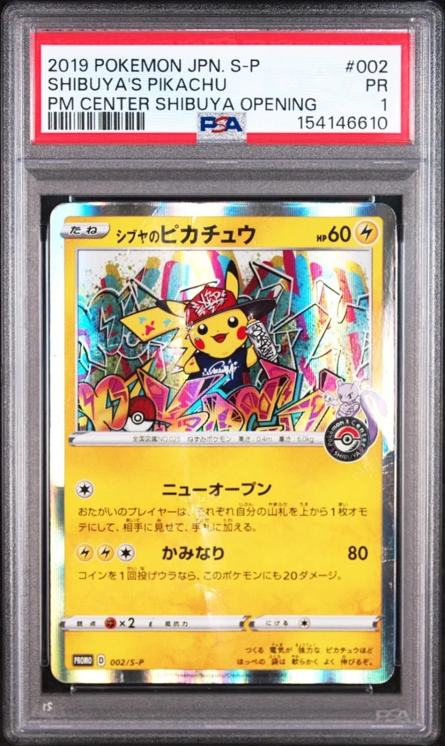 Shibuya'S Pikachu