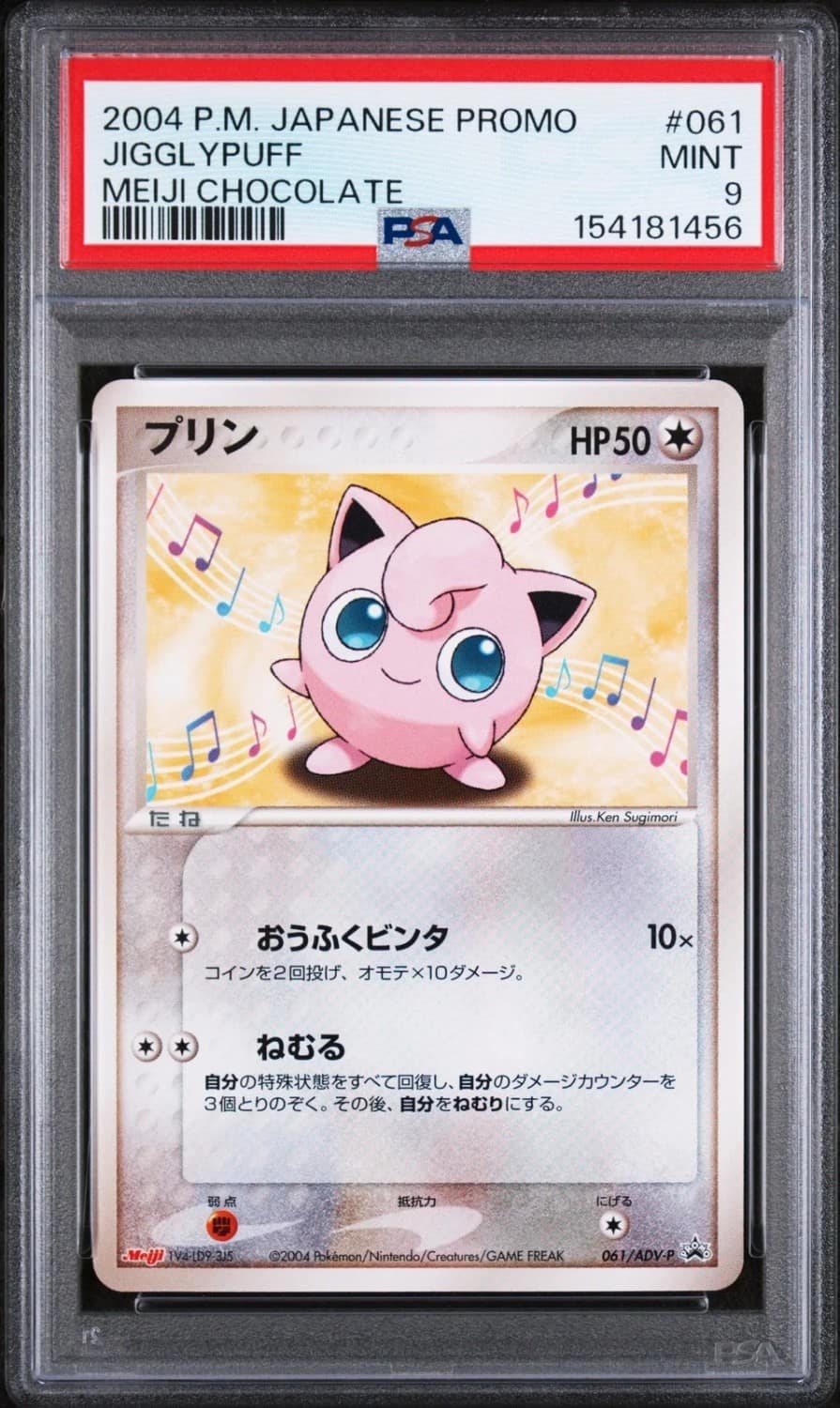 Jigglypuff