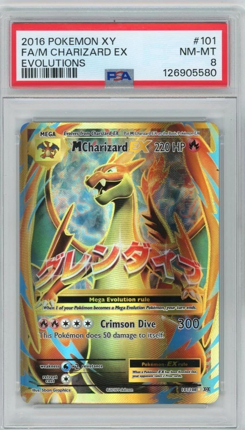 M Charizard Ex