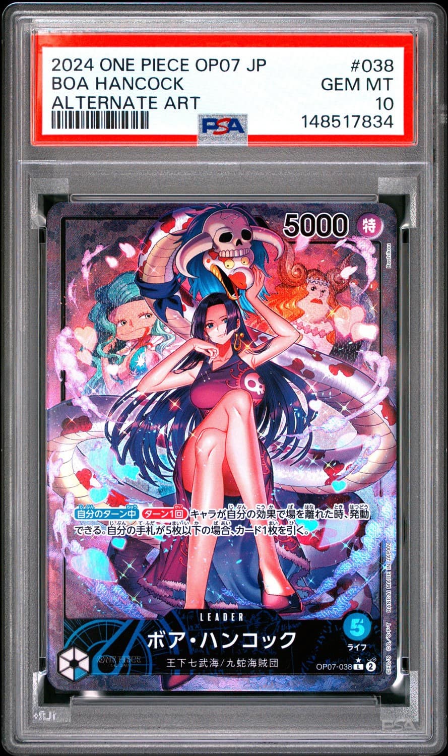 Boa Hancock