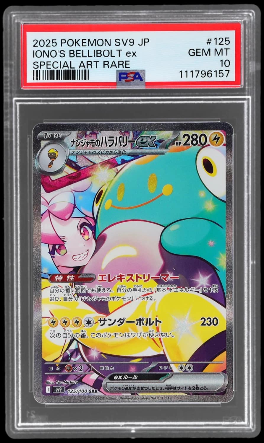 Iono'S Bellibolt Ex