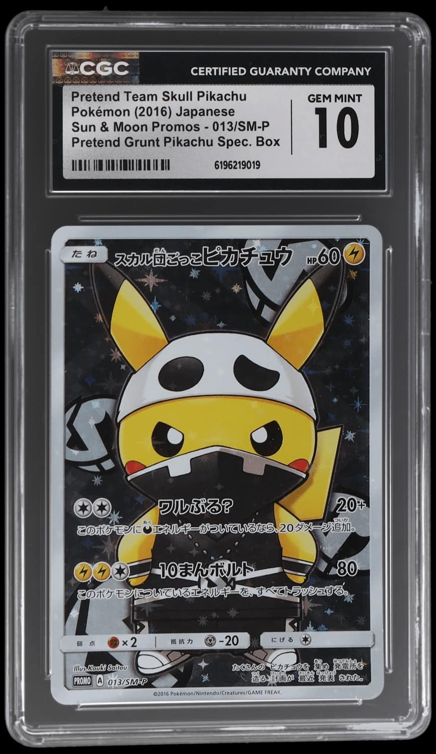 Pretend Team Skull Pikachu