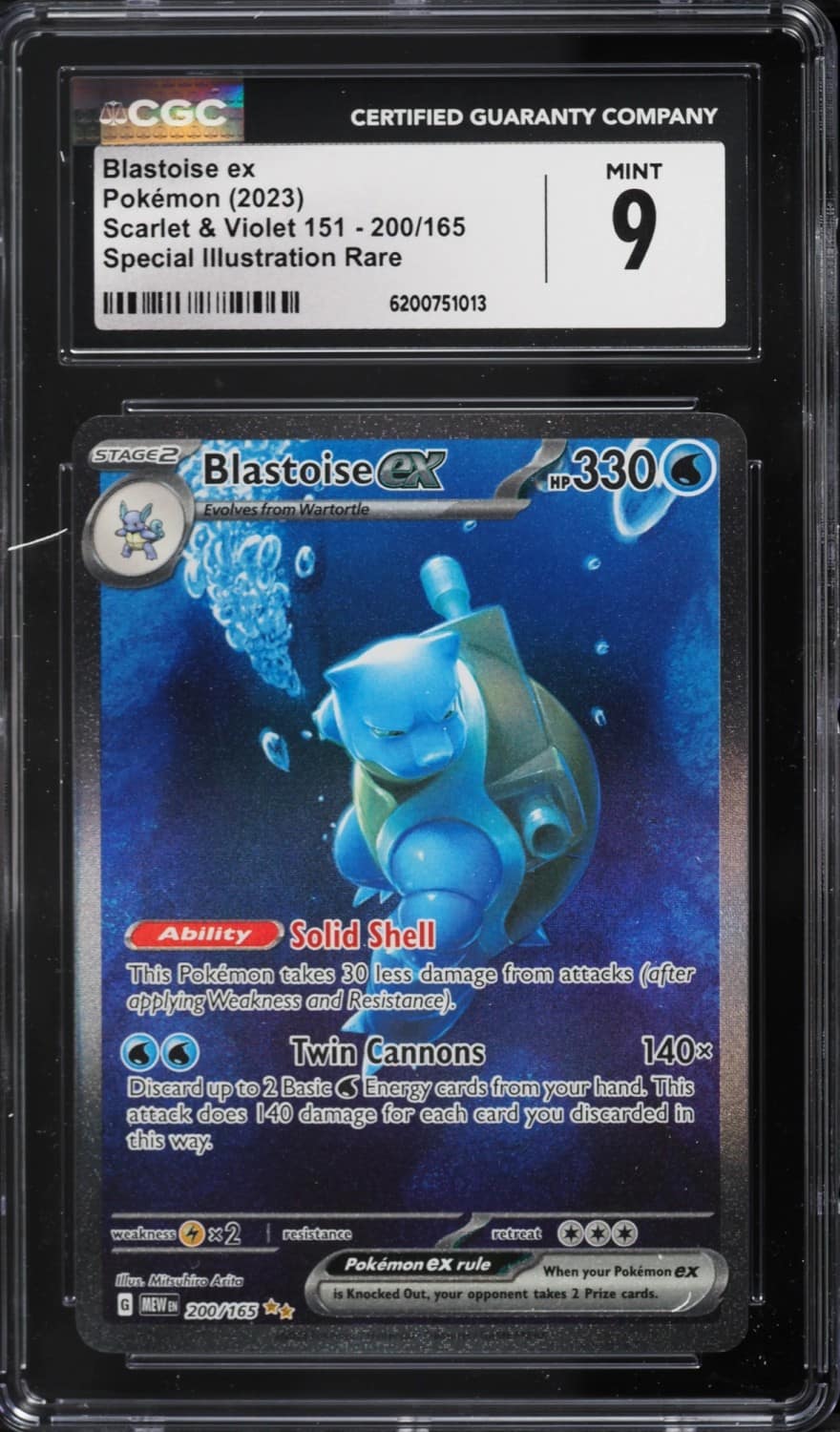 Blastoise Ex