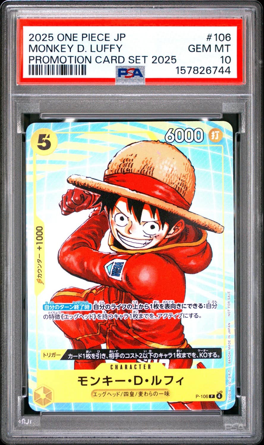 Monkey D. Luffy