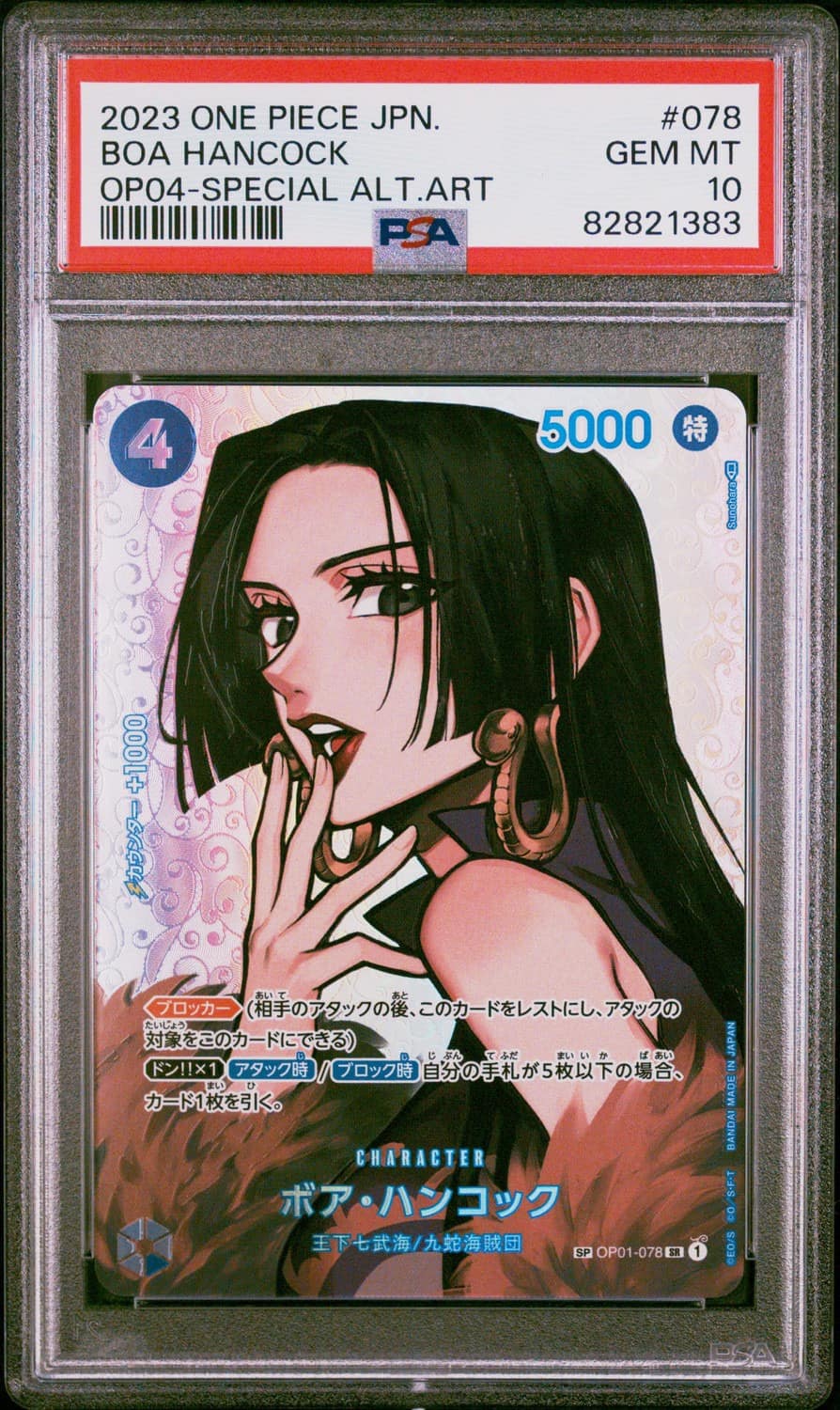 Boa Hancock