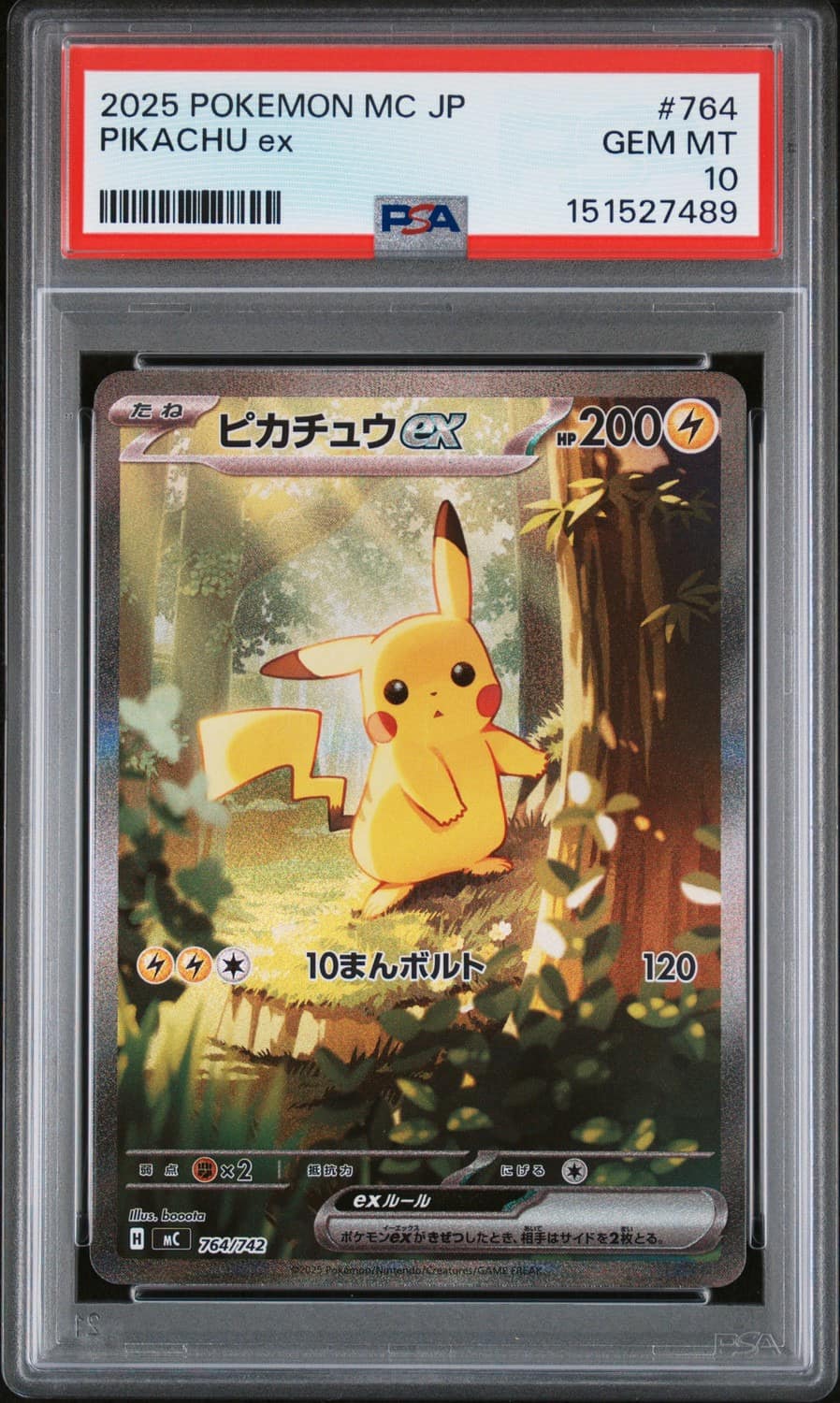 Pikachu Ex