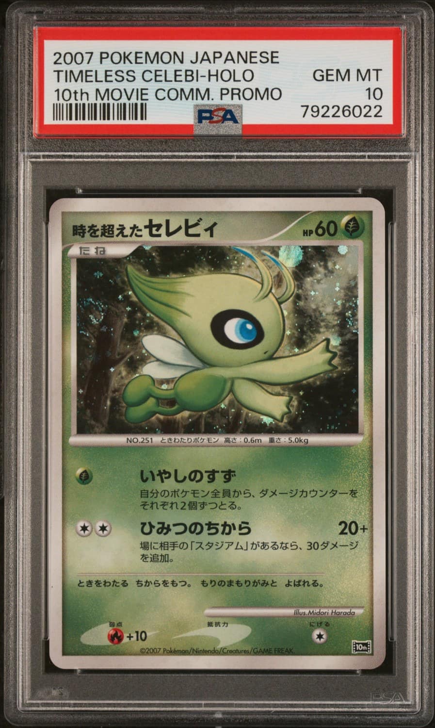Timeless Celebi
