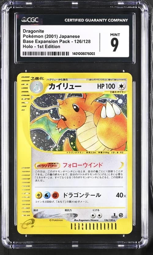Dragonite