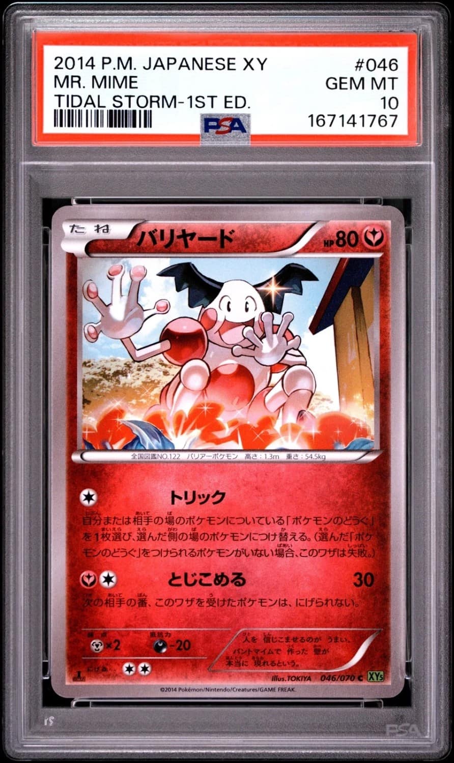 Mr. Mime