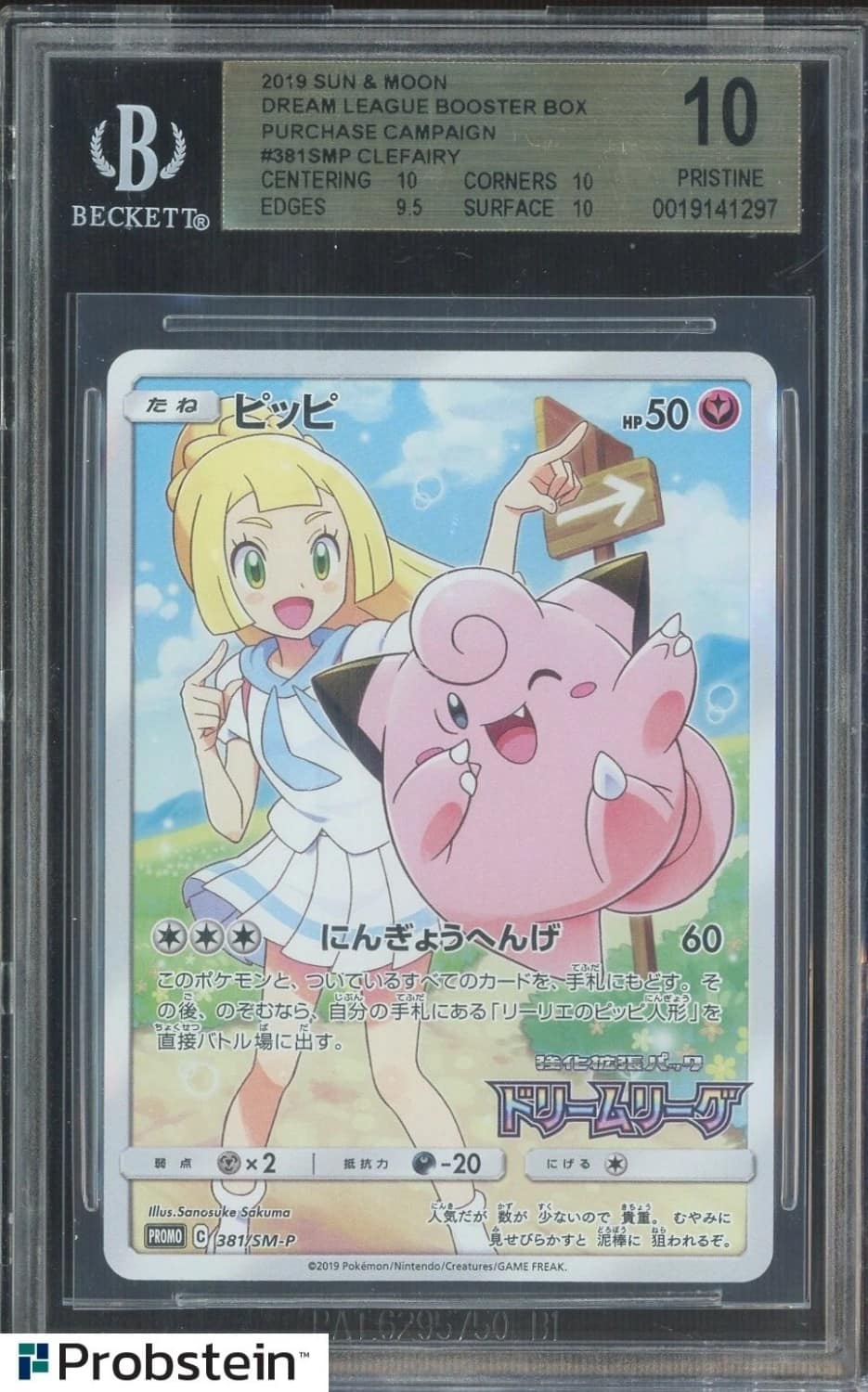 Clefairy
