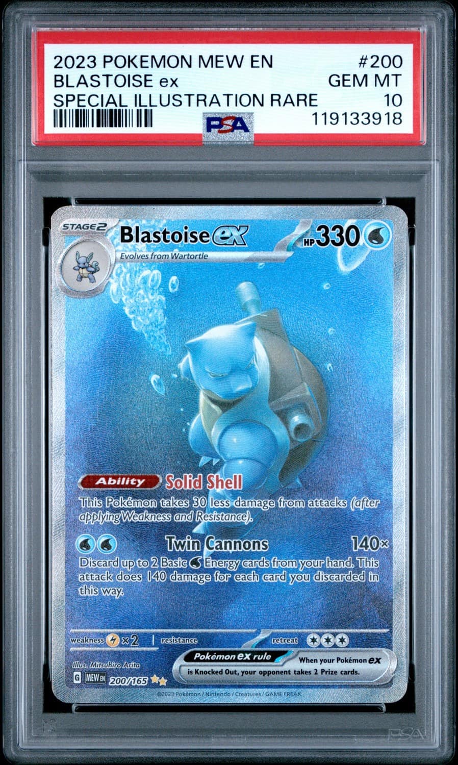 Blastoise Ex