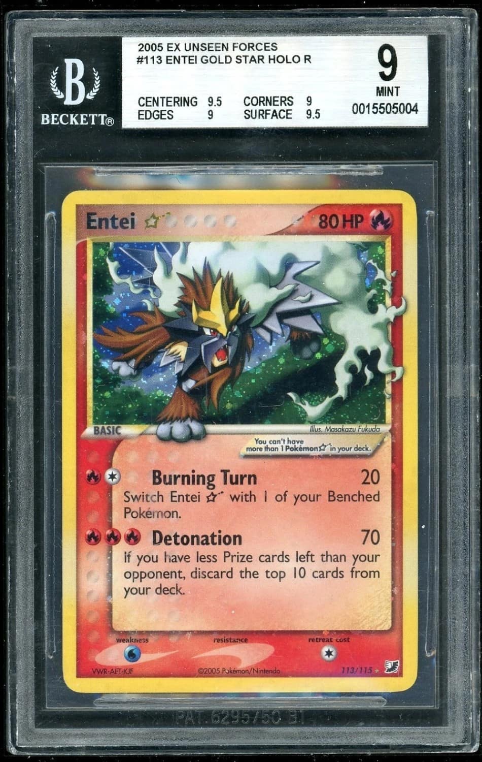 Entei