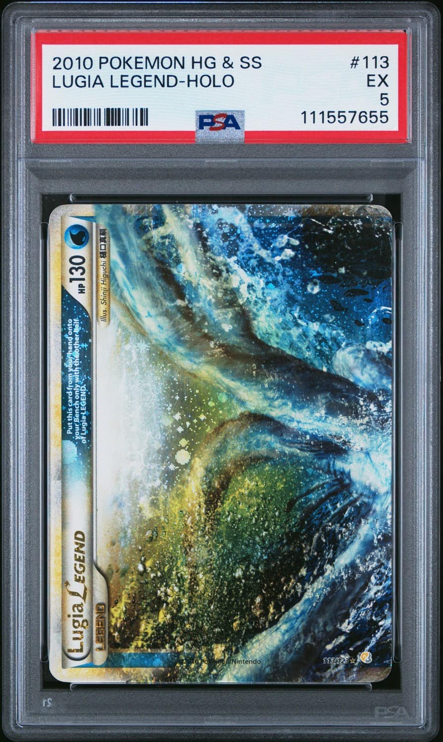 Lugia Legend