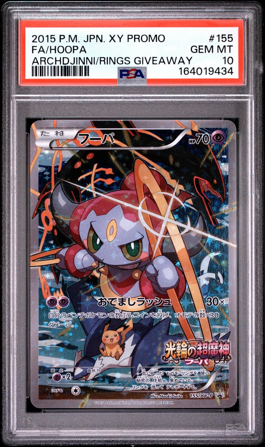 Hoopa
