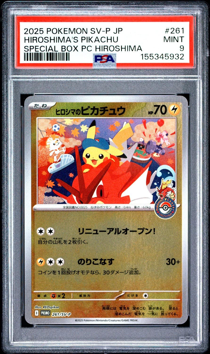 Hiroshima'S Pikachu
