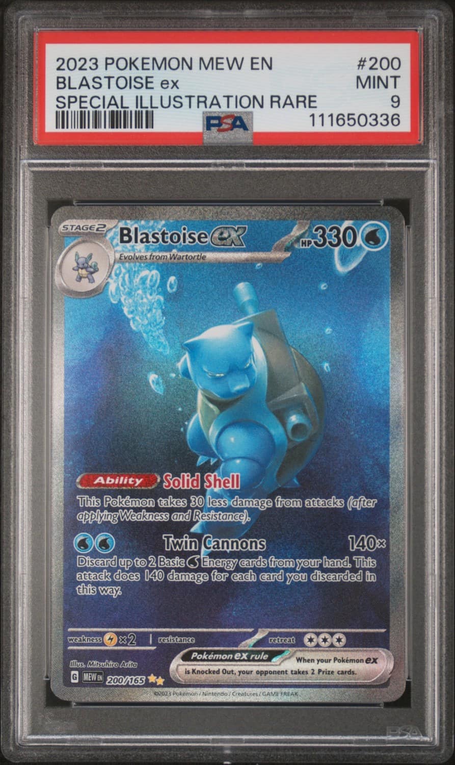 Blastoise Ex