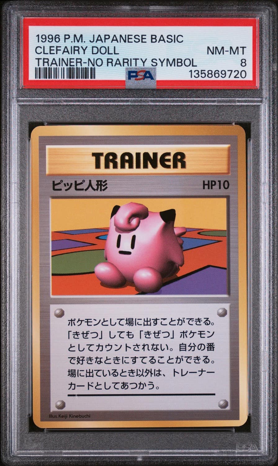 Clefairy Doll