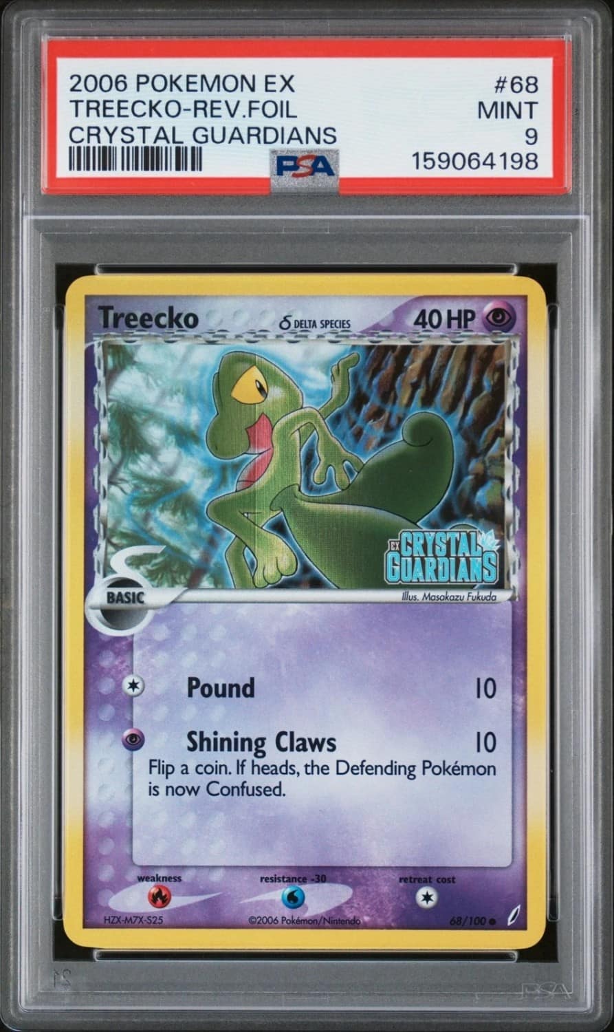 Treecko δ